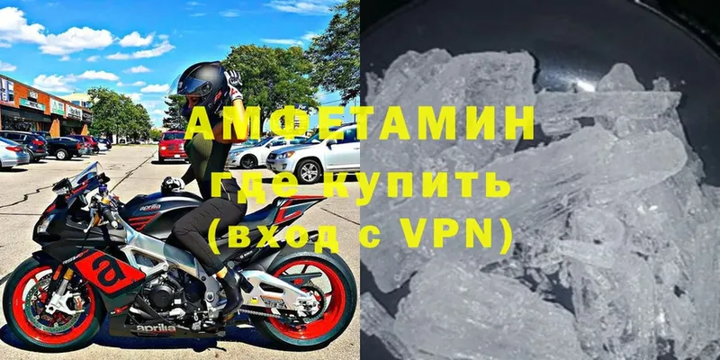 OMG как зайти  купить наркоту  Теберда  Amphetamine 98% 