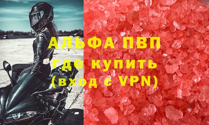 APVP крисы CK  купить закладку  kraken ONION  Теберда 