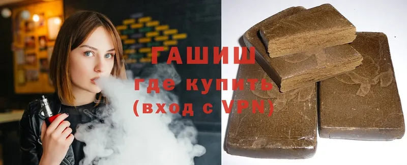 цена   Теберда  Гашиш hashish 