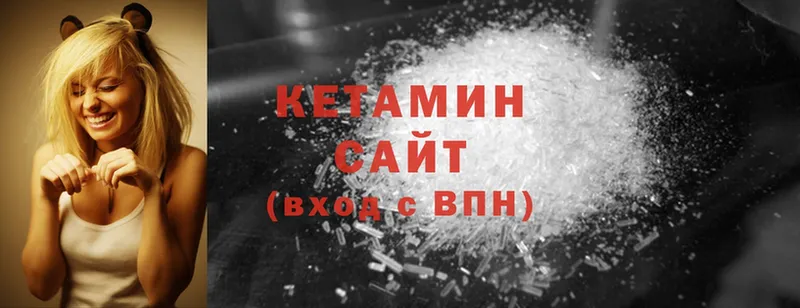 Кетамин ketamine  Теберда 