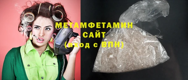 дистиллят марихуана Бугульма