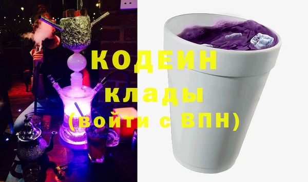 кокаин VHQ Бородино