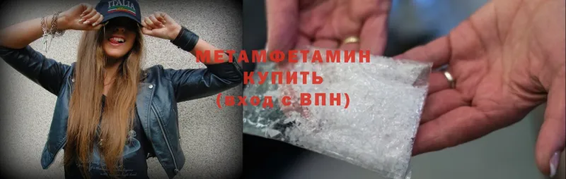 гидра ТОР  даркнет сайт  Теберда  Метамфетамин Methamphetamine 